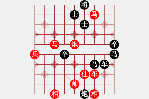 象棋棋譜圖片：將帥見(jiàn)面(5段)-負(fù)-樂(lè)樂(lè)呵呵(3段) - 步數(shù)：80 