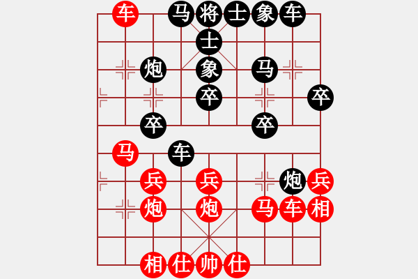 象棋棋譜圖片：吖世[760807947] 負(fù) 芳棋(純?nèi)讼缕?[893812128] - 步數(shù)：30 