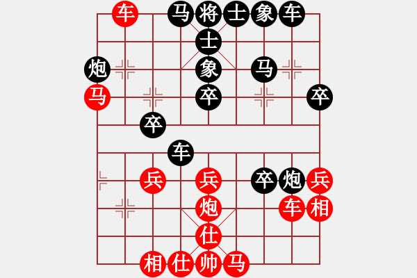 象棋棋譜圖片：吖世[760807947] 負(fù) 芳棋(純?nèi)讼缕?[893812128] - 步數(shù)：40 