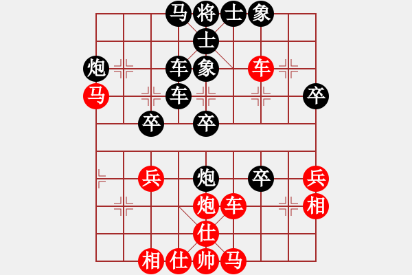 象棋棋譜圖片：吖世[760807947] 負(fù) 芳棋(純?nèi)讼缕?[893812128] - 步數(shù)：50 