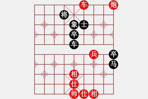 象棋棋譜圖片：鳳陽快刀(北斗)-勝-泥馬江南龍(風魔) - 步數(shù)：100 