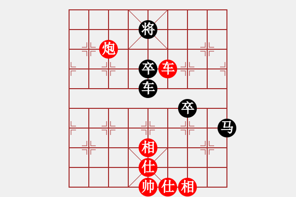 象棋棋譜圖片：鳳陽快刀(北斗)-勝-泥馬江南龍(風魔) - 步數(shù)：110 