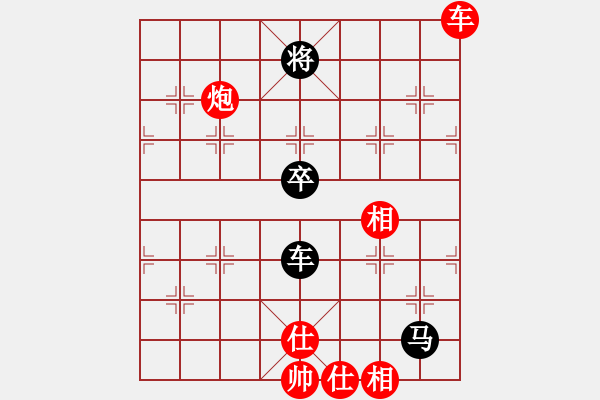 象棋棋譜圖片：鳳陽快刀(北斗)-勝-泥馬江南龍(風魔) - 步數(shù)：120 