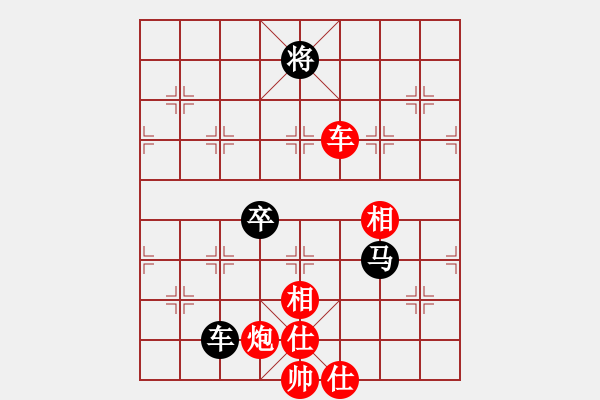 象棋棋譜圖片：鳳陽快刀(北斗)-勝-泥馬江南龍(風魔) - 步數(shù)：130 