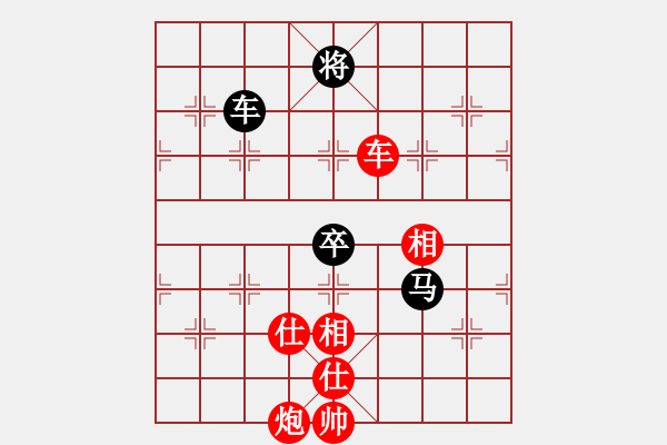 象棋棋譜圖片：鳳陽快刀(北斗)-勝-泥馬江南龍(風魔) - 步數(shù)：140 