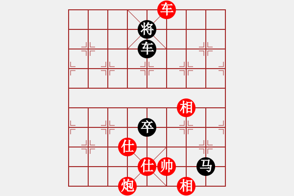 象棋棋譜圖片：鳳陽快刀(北斗)-勝-泥馬江南龍(風魔) - 步數(shù)：150 