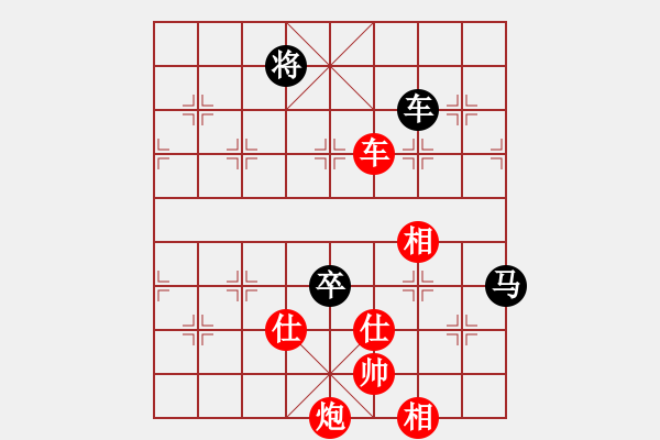 象棋棋譜圖片：鳳陽快刀(北斗)-勝-泥馬江南龍(風魔) - 步數(shù)：160 