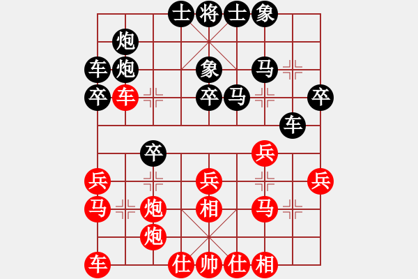 象棋棋譜圖片：鳳陽快刀(北斗)-勝-泥馬江南龍(風魔) - 步數(shù)：30 