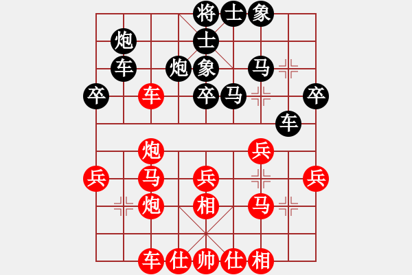 象棋棋譜圖片：鳳陽快刀(北斗)-勝-泥馬江南龍(風魔) - 步數(shù)：40 