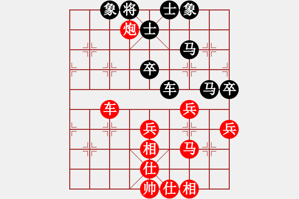 象棋棋譜圖片：鳳陽快刀(北斗)-勝-泥馬江南龍(風魔) - 步數(shù)：70 