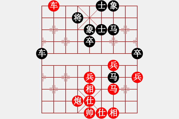 象棋棋譜圖片：鳳陽快刀(北斗)-勝-泥馬江南龍(風魔) - 步數(shù)：80 