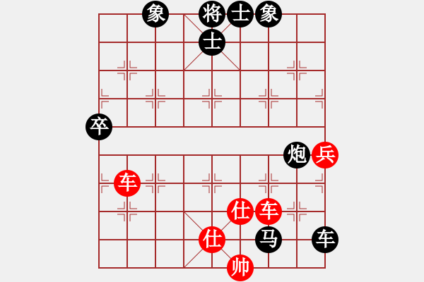 象棋棋譜圖片：人生無悔[3088837566] -VS- 棋迷[574789403] - 步數(shù)：100 