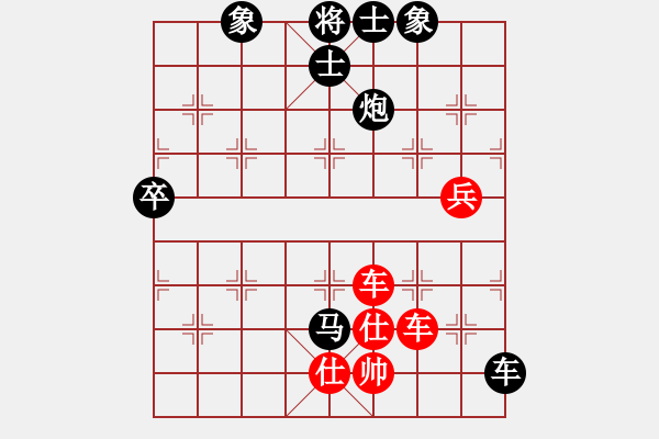 象棋棋譜圖片：人生無悔[3088837566] -VS- 棋迷[574789403] - 步數(shù)：110 