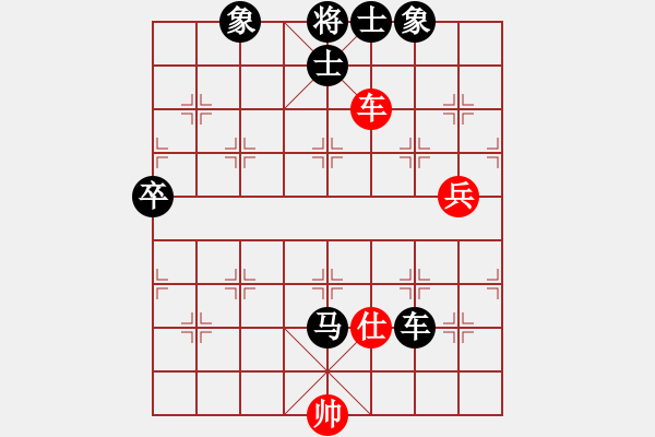 象棋棋譜圖片：人生無悔[3088837566] -VS- 棋迷[574789403] - 步數(shù)：120 