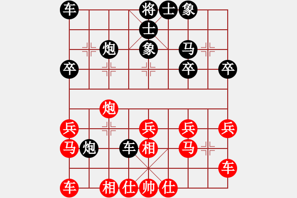 象棋棋譜圖片：人生無悔[3088837566] -VS- 棋迷[574789403] - 步數(shù)：30 