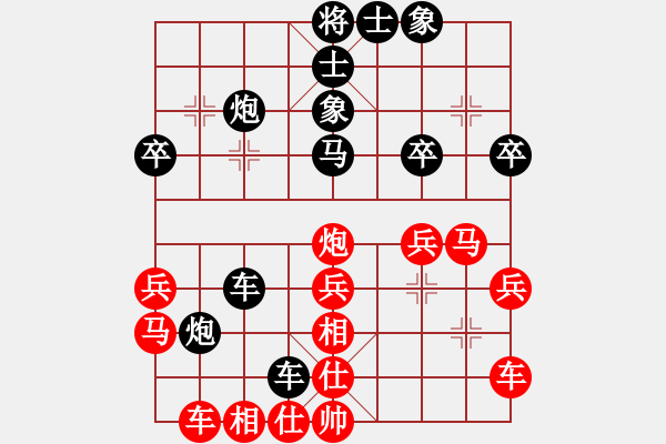 象棋棋譜圖片：人生無悔[3088837566] -VS- 棋迷[574789403] - 步數(shù)：40 