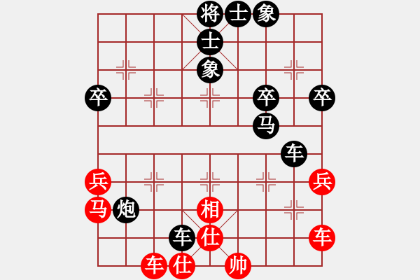 象棋棋譜圖片：人生無悔[3088837566] -VS- 棋迷[574789403] - 步數(shù)：50 