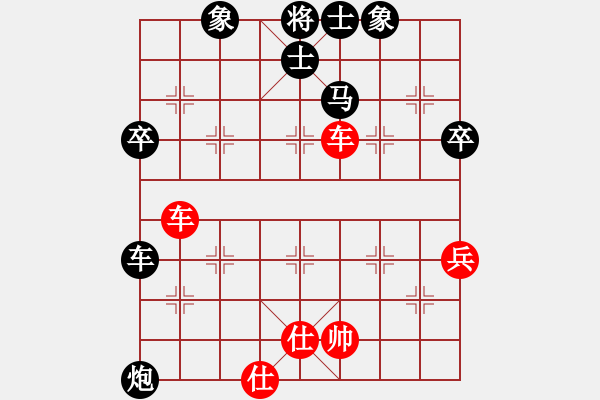 象棋棋譜圖片：人生無悔[3088837566] -VS- 棋迷[574789403] - 步數(shù)：70 