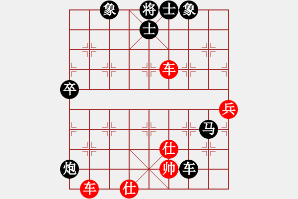 象棋棋譜圖片：人生無悔[3088837566] -VS- 棋迷[574789403] - 步數(shù)：90 