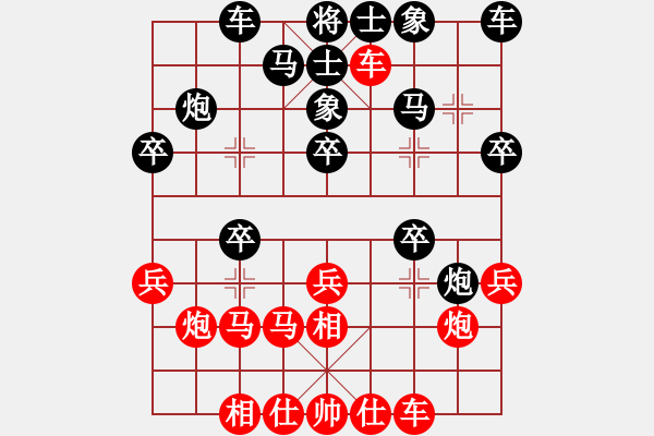 象棋棋谱图片：王同金(业九一) VS 郭海军 - 步数：20 