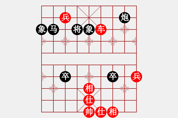 象棋棋譜圖片：棋局-9241b1b3A - 步數(shù)：0 