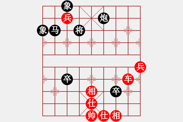 象棋棋譜圖片：棋局-9241b1b3A - 步數(shù)：10 