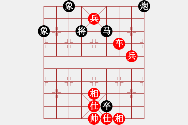 象棋棋譜圖片：棋局-9241b1b3A - 步數(shù)：30 