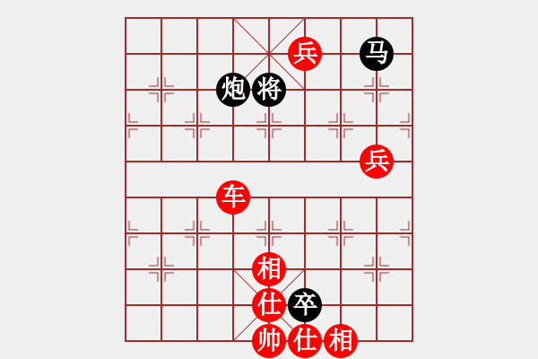 象棋棋譜圖片：棋局-9241b1b3A - 步數(shù)：50 