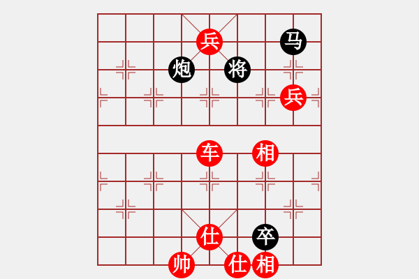 象棋棋譜圖片：棋局-9241b1b3A - 步數(shù)：60 