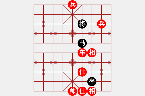 象棋棋譜圖片：棋局-9241b1b3A - 步數(shù)：70 