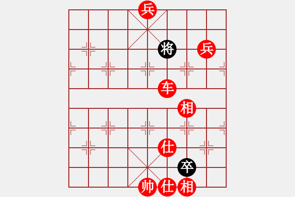 象棋棋譜圖片：棋局-9241b1b3A - 步數(shù)：71 