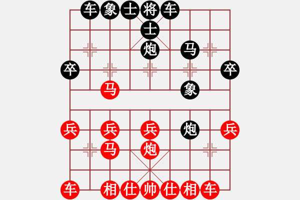 象棋棋譜圖片：黃家于 先負 周杰 - 步數(shù)：30 