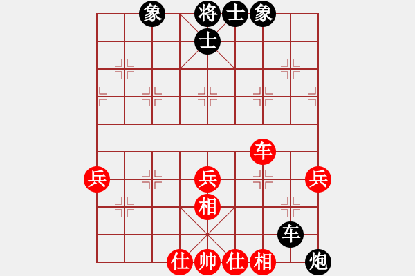 象棋棋譜圖片：黃育麟 先負 陳智軍 - 步數：80 