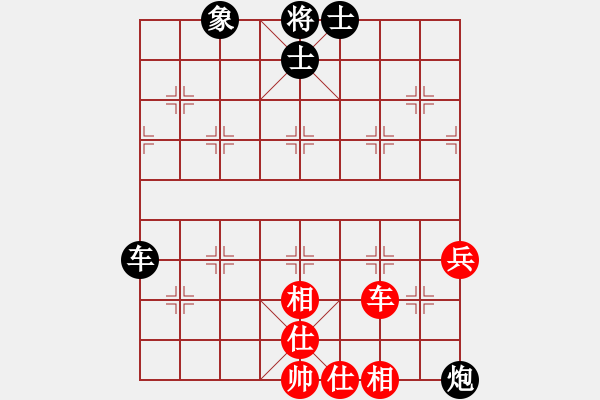 象棋棋譜圖片：黃育麟 先負 陳智軍 - 步數：86 