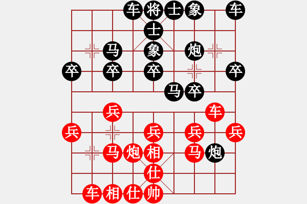 象棋棋譜圖片：西馬 郭憲豐 負(fù) 西馬 林進(jìn)毅 - 步數(shù)：20 