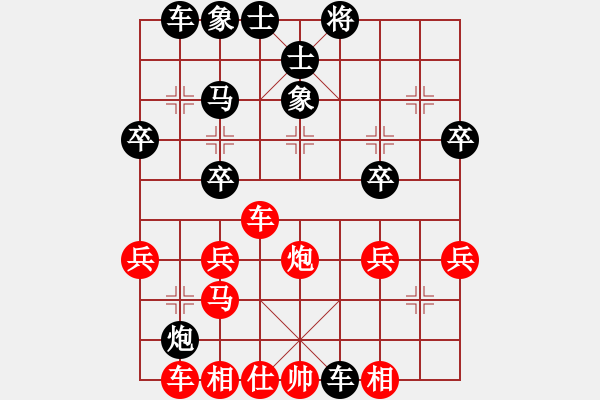 象棋棋譜圖片：太尉棋狂斗魚直播間太守棋狂先勝李井瑞業(yè)9-3 - 步數(shù)：50 