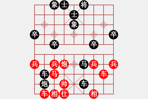 象棋棋譜圖片：太尉棋狂斗魚直播間太守棋狂先勝李井瑞業(yè)9-3 - 步數(shù)：60 