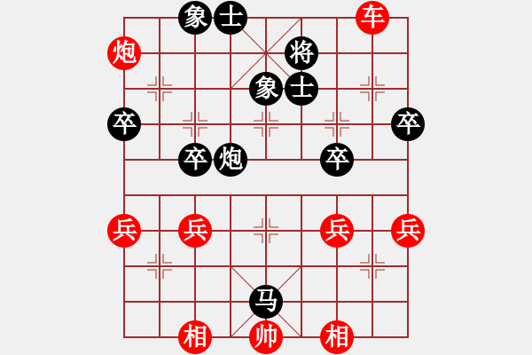 象棋棋譜圖片：太尉棋狂斗魚直播間太守棋狂先勝李井瑞業(yè)9-3 - 步數(shù)：85 