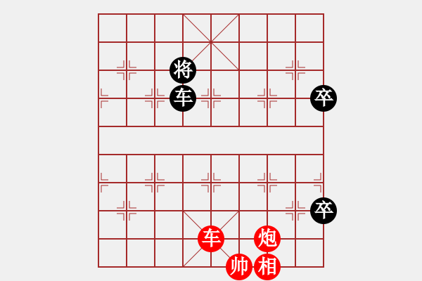 象棋棋譜圖片：征西2 - 步數(shù)：29 