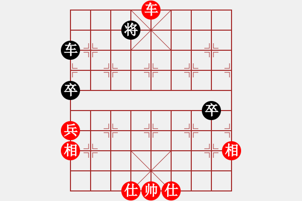 象棋棋譜圖片：gdby(4段)-和-冰棱(3段) - 步數(shù)：110 