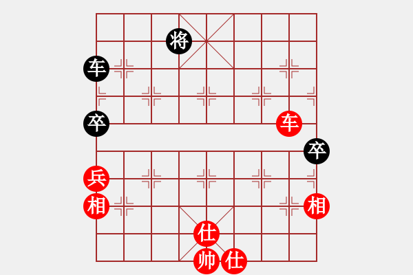 象棋棋譜圖片：gdby(4段)-和-冰棱(3段) - 步數(shù)：120 