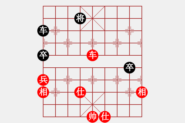 象棋棋譜圖片：gdby(4段)-和-冰棱(3段) - 步數(shù)：130 