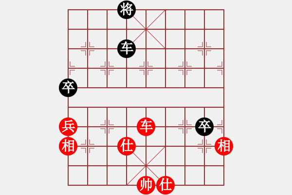 象棋棋譜圖片：gdby(4段)-和-冰棱(3段) - 步數(shù)：140 