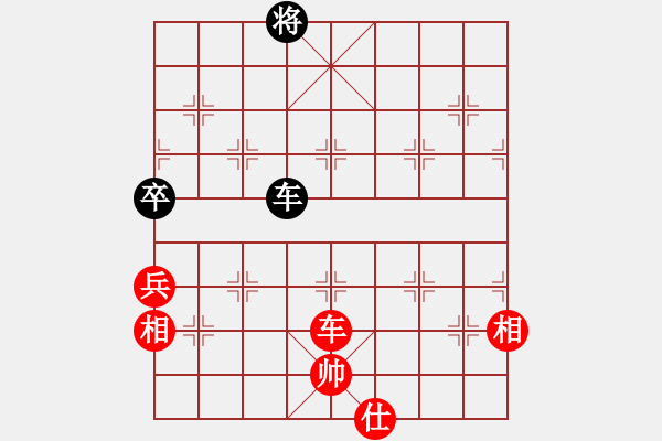 象棋棋譜圖片：gdby(4段)-和-冰棱(3段) - 步數(shù)：150 