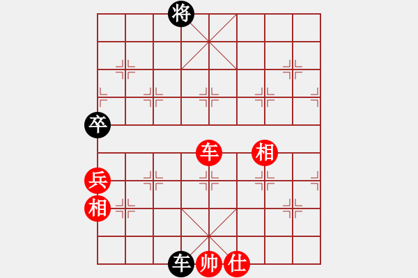 象棋棋譜圖片：gdby(4段)-和-冰棱(3段) - 步數(shù)：160 