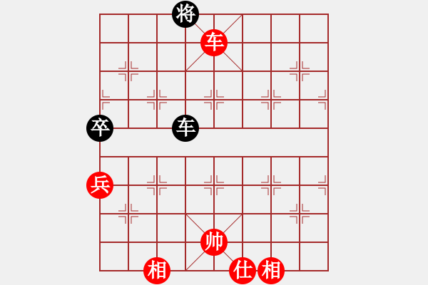 象棋棋譜圖片：gdby(4段)-和-冰棱(3段) - 步數(shù)：230 