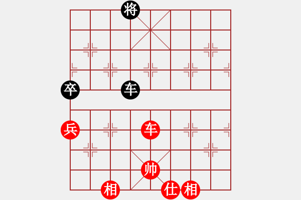 象棋棋譜圖片：gdby(4段)-和-冰棱(3段) - 步數(shù)：280 