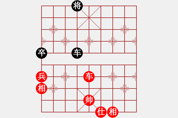 象棋棋譜圖片：gdby(4段)-和-冰棱(3段) - 步數(shù)：290 