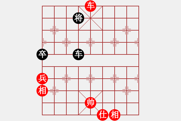 象棋棋譜圖片：gdby(4段)-和-冰棱(3段) - 步數(shù)：300 