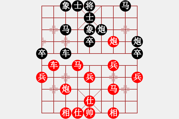 象棋棋譜圖片：gdby(4段)-和-冰棱(3段) - 步數(shù)：40 